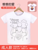 Футболка с рисунком [любовь папы] для взрослого стиля