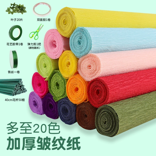 Цветные морщины с толстой булочкой бумаги ручной работы