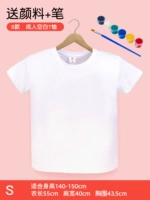 Красный арбуз