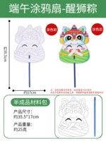 Фестиваль фестиваля фестиваля драконов [пробуждение львиных пельмени]