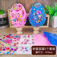 2#розовый синий набор яиц для пикника