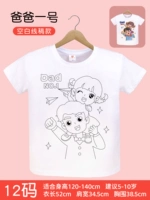 Футболка с рисунком [папа № 1] подходит для 5-10 лет