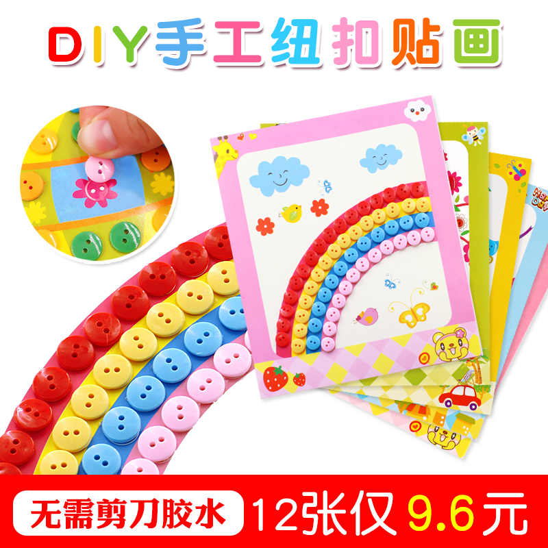 diy children's button stickers girls kindergarten handmade material package baby simple diamond stickers EVA stickers