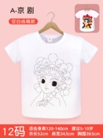 Футболка с рисунком [пекинговая опера] подходит для 5-10 лет