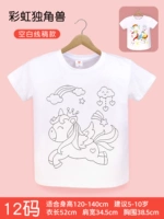 Радужная футболка, 5-10 лет