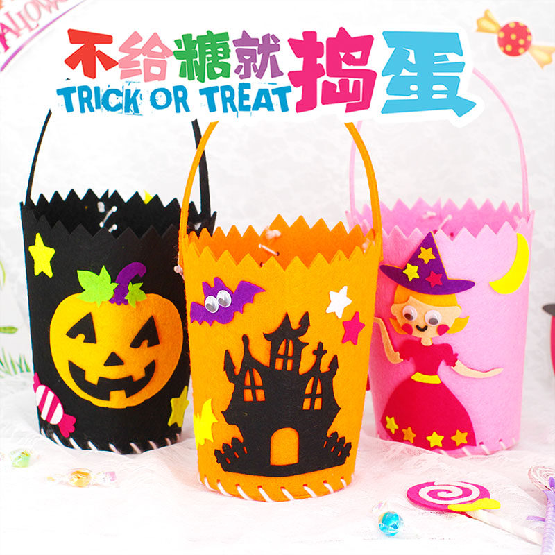 Halloween children's handmade diy hand-made sugar bag hat mask kindergarten creative paste holiday material package