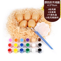 5 оригинальных цветных яиц с твердым деревом + пигментный набор