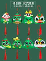 Рисовые пельмени смешанных ружений 【Дайте колдовство】