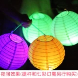 Фонарь, бумага для рисования для детского сада, «сделай сам», 20см