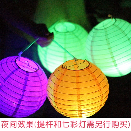 Фонарь, бумага для рисования для детского сада, «сделай сам», 20см