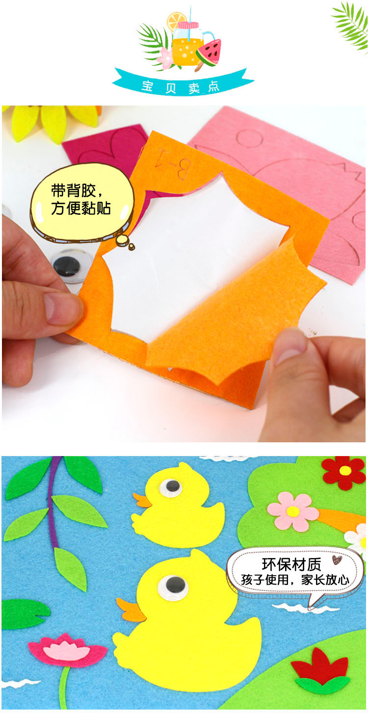 Trẻ em không dệt dán dán Mẫu giáo Hướng dẫn cha mẹ trẻ em DIY sản xuất sáng tạo dán vật liệu gói đồ chơi giáo dục đồ chơi cho trẻ sơ sinh
