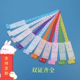 Одноразовая хваталка для взрослых для новорожденных, браслет