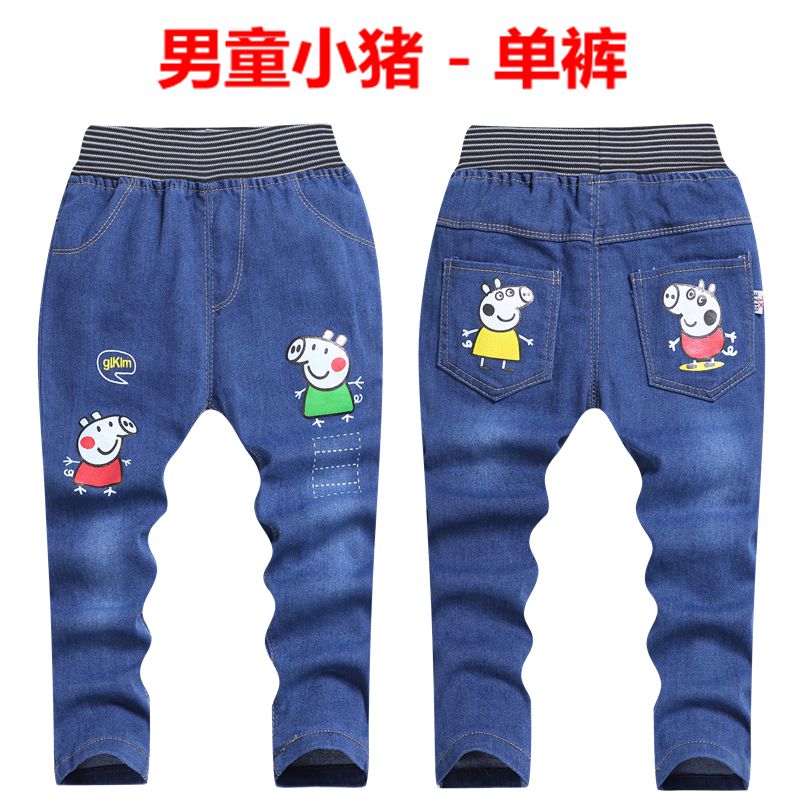 Cô gái mùa xuân denim mỏng quần bé trai bé quần trẻ em căng quần giản dị 1-3-5-7-9-10 tuổi