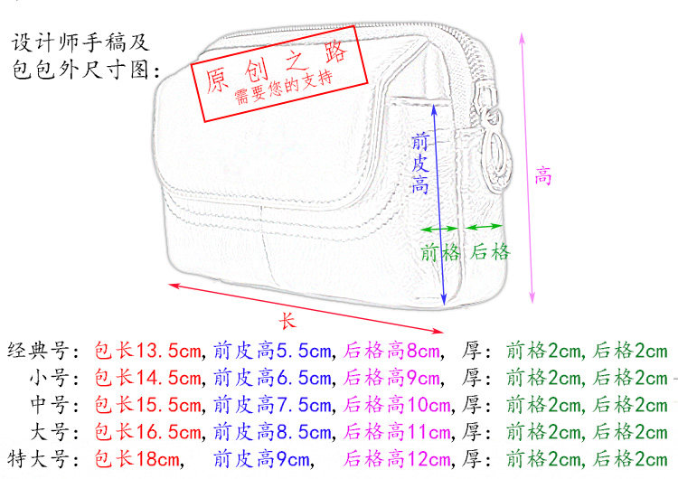 Sac pour homme - Ref 49373 Image 15