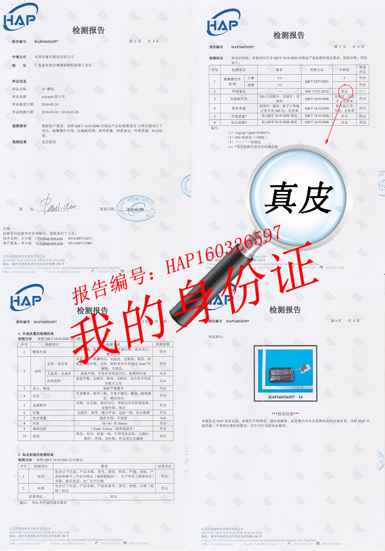 Sac pour homme - Ref 49373 Image 19