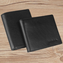 Ukani wallet mens short leather cowhide wallet card position change Bill dark zipper box wallet