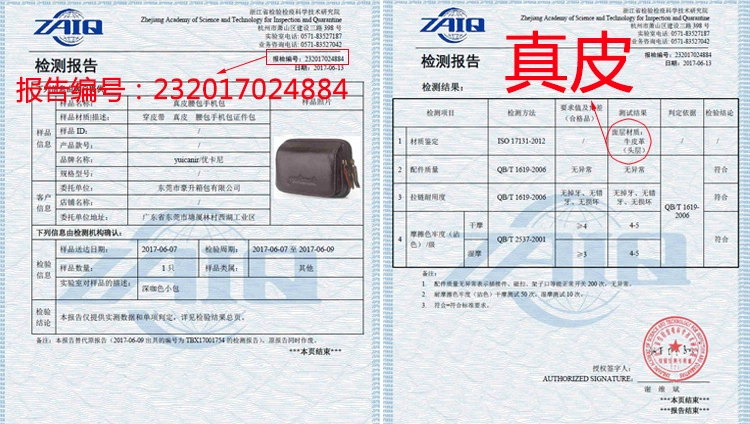 Điện thoại di động túi người đàn ông mặc vành đai qua phần da điện thoại di động túi thắt lưng túi người đàn ông da 4,5 inch 5,5 inch giản dị túi túi xách du lịch