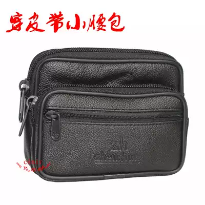 Special men's mobile phone running bag wear belt mobile phone bag casual Korean Mini small hanging bag carry cigarette bag bag Outdoor