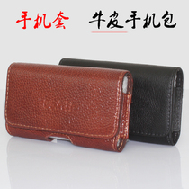 New mens leather single layer ultra-thin mobile phone bag outdoor work wear belt running bag leisure business mini