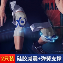 Professional meniscus running basketball knee pads male long badminton mountaineering extended knee women warm leg guards