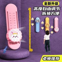 Touching height artifact childrens training bouncing and heightening toy childrens voice counting to grow taller jumping equipment