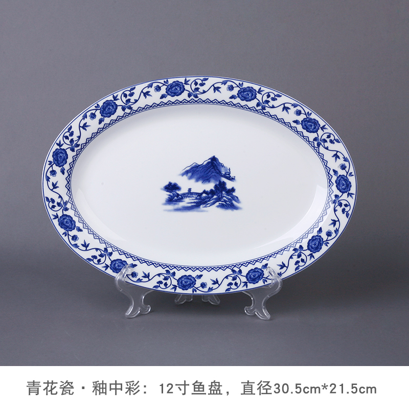 Tangshan ipads porcelain tableware blue and white porcelain tableware in - glazed dinner suit household porcelain ceramic dish dish fish dish