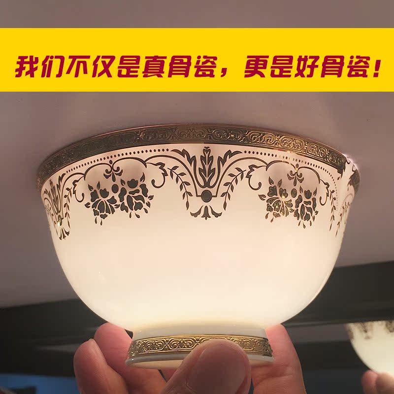 Fine ipads China tableware suite key-2 luxury gold embossed flower European - style wedding hotel tableware bowls plates move home