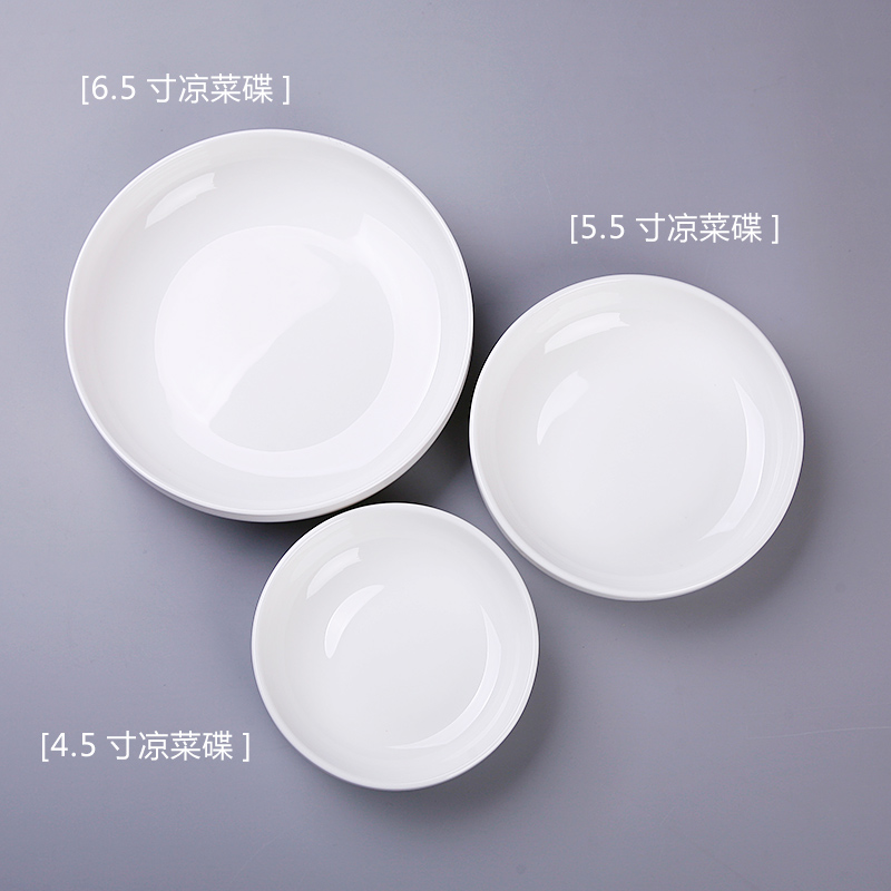 Japanese pure white ipads porcelain dish dish soup plate circular disc Korean cold dish dish kimchi disc ceramic tableware salad plate