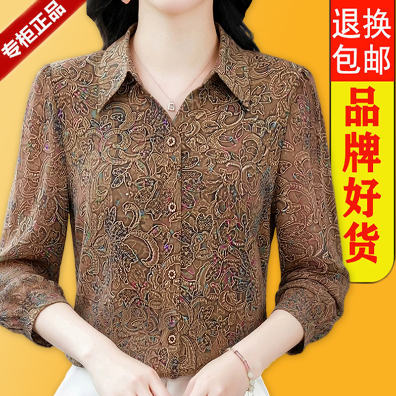Hangzhou High-End Silk Shirt for Women, Long-Sleeved, Early Autumn New Style, Mulberry Silk Top, Stylish Blouse, Slimming Shirt That Covers the Body