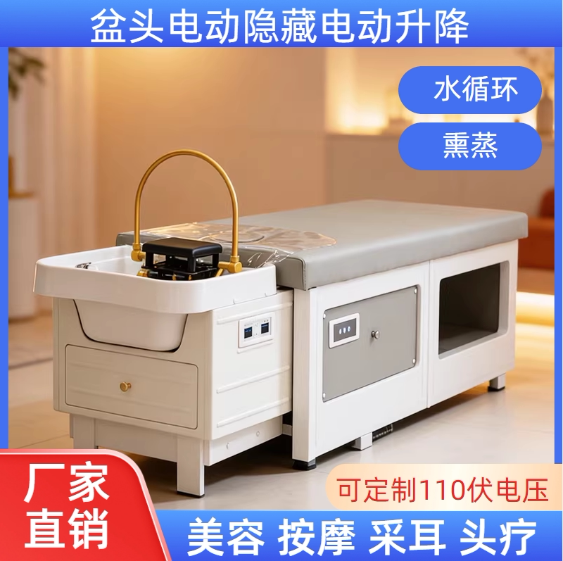 Fully Automatic Intelligent Massage Shampoo Bed, Electric Multi-Functional Thai-Style Water Circulation Steam Head Therapy Bed for Beauty Salons