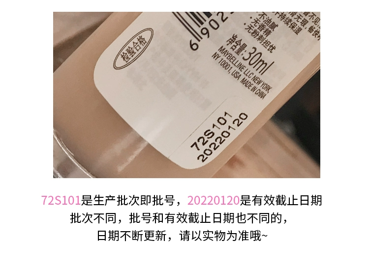 Chính hãng Maybelline Dream Silk Soft Breath Breath Liquid Foundation Kem dưỡng ẩm che khuyết điểm Nữ Sinh viên bb Cream giá rẻ Không kéo dài - Nền tảng chất lỏng / Stick Foundation