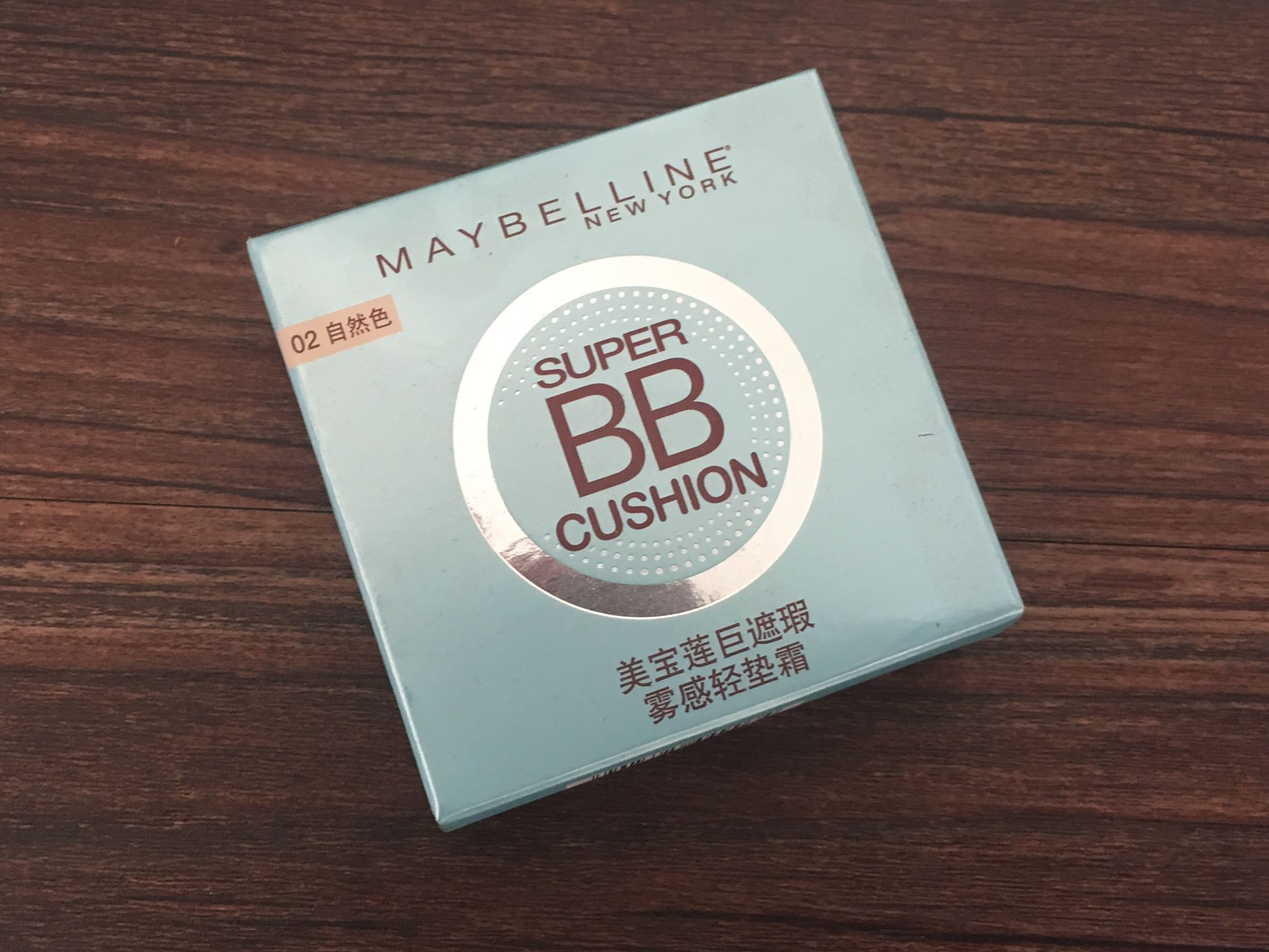 正品美宝莲巨遮瑕雾感轻垫霜气垫BB霜隔离控油清爽保湿滋润包邮