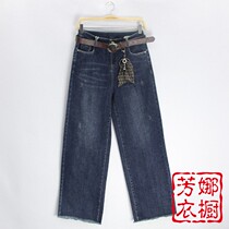 Ayle Beauty Jeans Women Pants Spring Fall High Waist Loose Straight Drum Pants Slim 100 Hitchhiking Pants Casual Long Pants