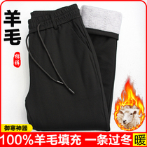 Wool outside wearing gush cotton pants male winter thickened Northeastern windproof sports Leisure bunches footrest Silk Warm Pants