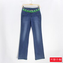 Yidanlun small micro-lapped pants womens spring and Autumn high waist thin blue jeans fishtail pants womens slim-fit trousers loose