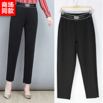100 Wheeminson Turnip Pants Woman Spring Fall Loose New slim 90% pants High waist Harun pants casual long pants
