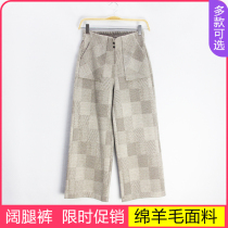 100 Wheeminson Wool Broadlegged Pants Woman Autumn Winter Straight Drum High Waist Display Slim Loose 90% Pants Casual Long Pants