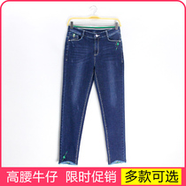 High-waisted jeans womens spring and autumn loose thin nine-point small feet Harun Radish pants womens summer thin clothing Danlun