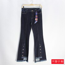 Clothing Danlun thick jeans womens autumn and winter high waist slim pants Joker Bell pants thin fish tail pants