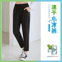 2021 Summer thin section 90% Little ice pants Feminists Slim Speed Dry Bunch Pants Kharen Women Pants Loose Casual Turnip Pants
