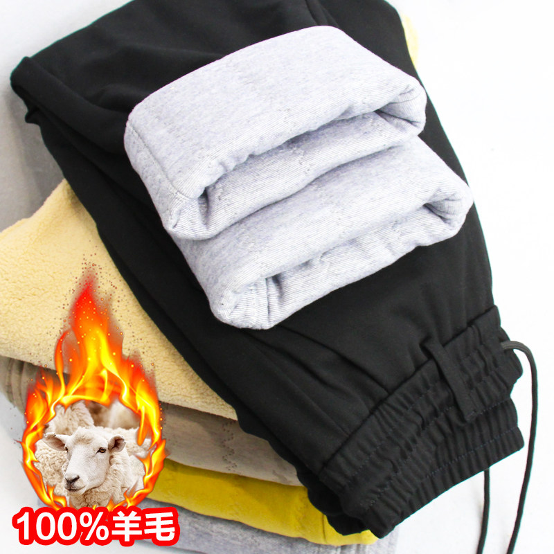 Winter mulberry silk cotton trousers men's outerwear thickened plus velvet sports casual pants Northeast windproof wool warm trousers