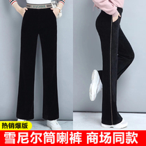Chenille Broadlegged Pants Woman Straight Barrel Loose Autumn Winter Fashion Shade High Waist Display Slim Down Long Pants 100 Wheemings