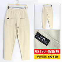 Woolen pants children autumn and winter high waist thick loose thin small feet casual father radish Harulen pants di man Jiawen