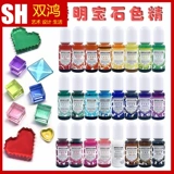 Ручная ручная драгоценный цвет цвет DIY TITHER COLUR