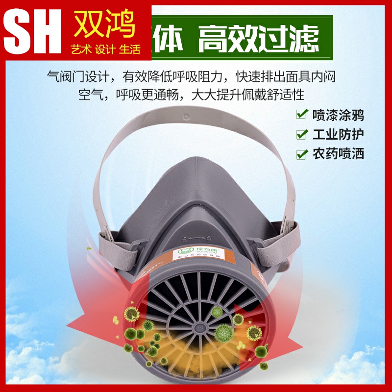 Gas mask dustproof pesticide Industrial dust spray paint mask mouthpiece welder smoke-proof welding mask series