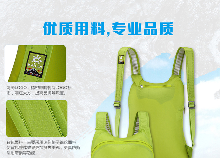 KAILAS Kaile Stone Đàn ông và phụ nữ Vai ngoài trời Ánh sáng gấp da Ba lô không thấm nước cầm tay Tắc kè hoa sgs balo