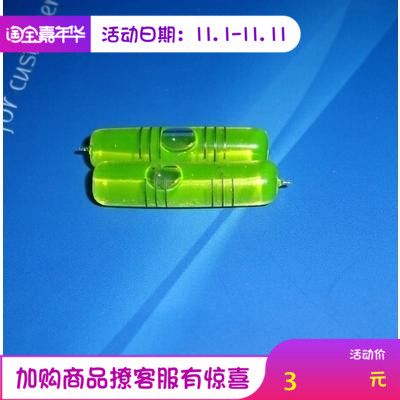 Manufacturer direct cast iron horizontal ruler glass outer arc level bubble level bubble bubble centered horizontal bead