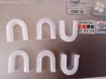 U-shaped block Phoenix level suojia level B20 B40 C32 and other base plastic U-shaped block