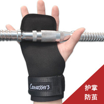 FitMen 66 help belt Fitness deadlift belt Pull-up grip belt Iron non-slip gloves Lend strength to the wrist