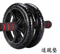 FitMen 66 fitness abdominal wheel double wheel abs wheel send kneeling pad